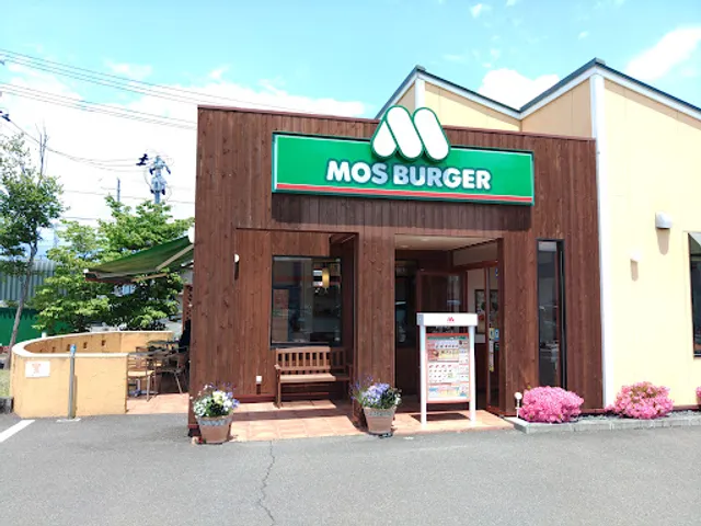 Mos Burger