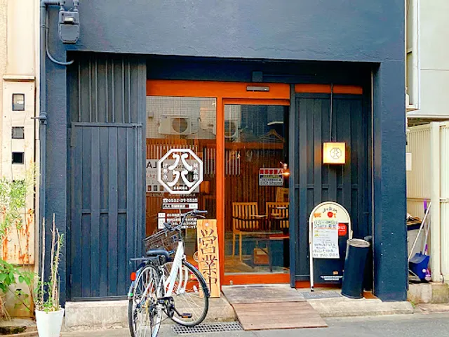 PachipachiToyohashiekimae