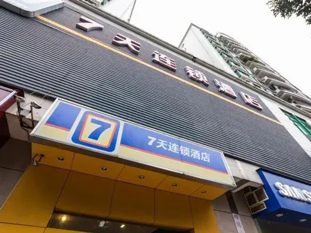 7 Days Inn Guangzhou Kecun Metro 2rd Branch