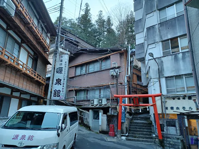 古湯坊 源泉館