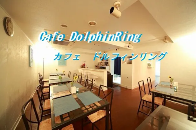 ダイニングバー・カフェ ドルフィンリング 朝霧店