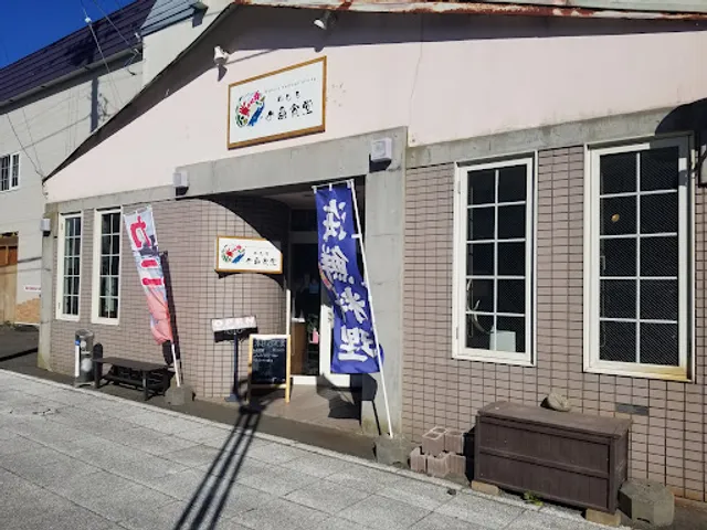 ねむろ お魚食堂