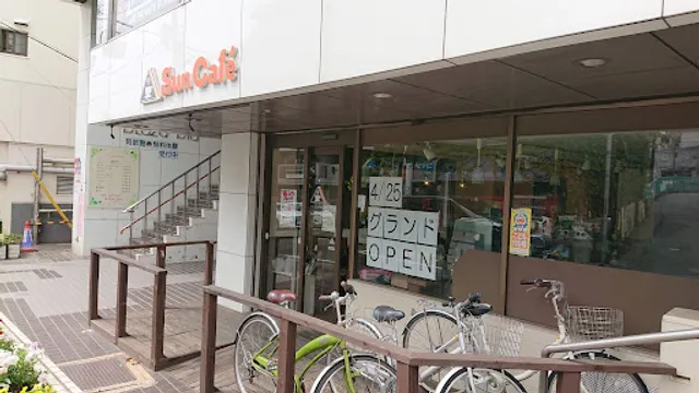 Sun Café