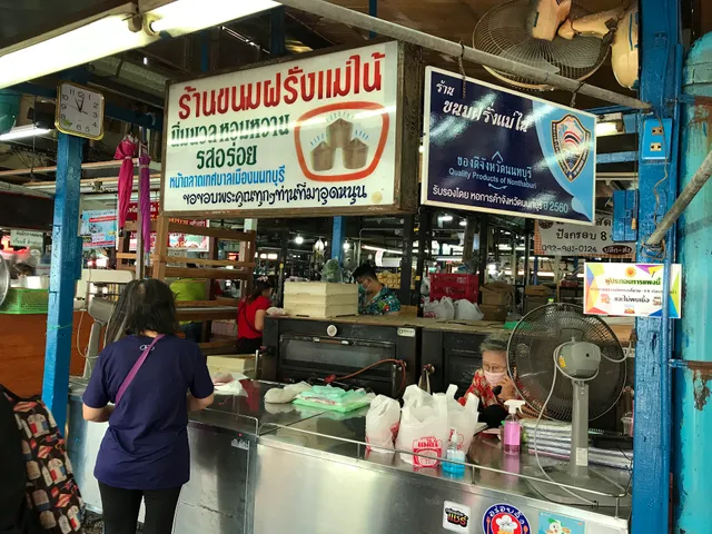 ร้านขนมไข่แม่ไน้ ตลาดนนท์