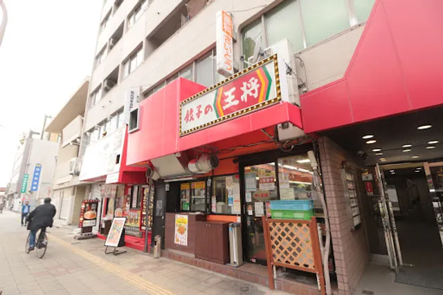 Gyoza no Ohsho - Kishinosato