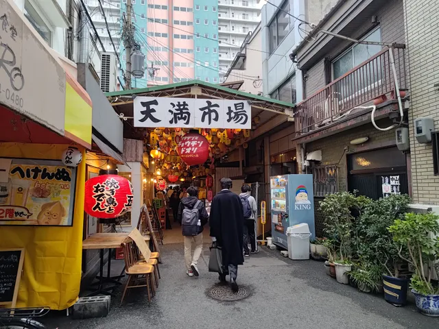 Tenma Ichiba ( Tenma Market commercial cooperative )