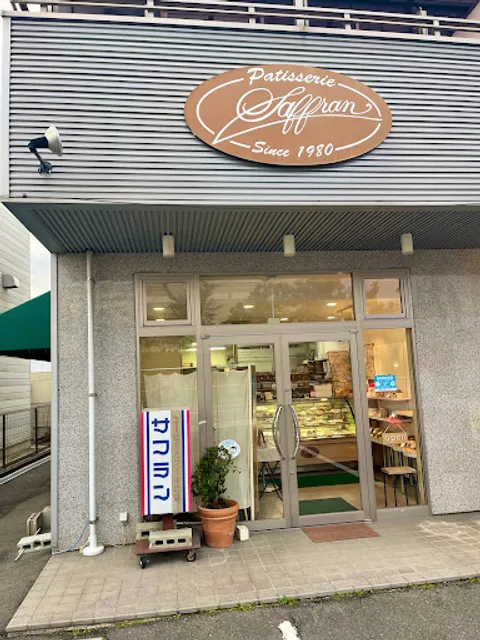 Pattisserie Saffran