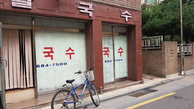 개봉칼국수