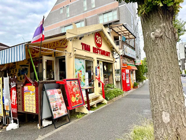 39 Thai Restaurant