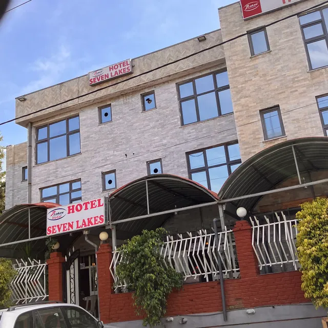 7ቱ ሃይቆች የህንድ ምግብ ቤት | 7 LAKES Indian Restaurant