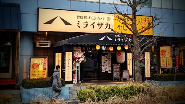 Miraizaka Higashikawaguchiekimaeten