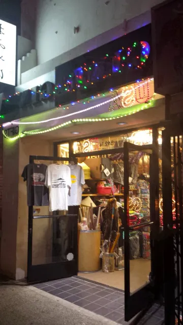 Ginza-USA Gifts & Music