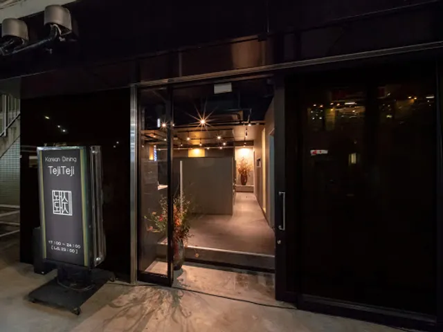 韓国料理テジテジ | Korean DiningTeji Teji