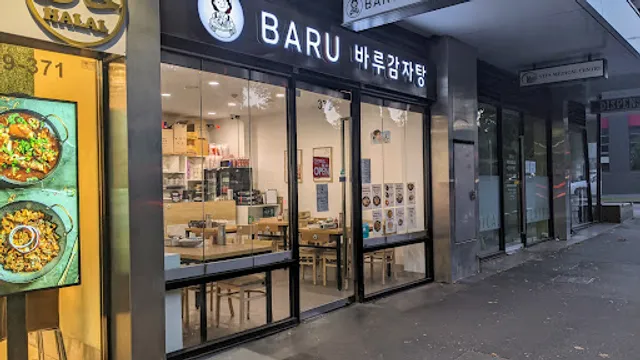 Baru Gamjatang 바루 감자탕 (CBD)