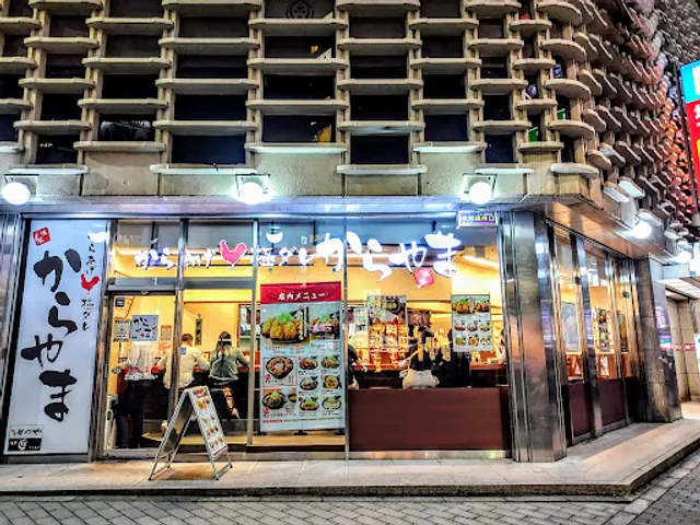 Karayama Shinbashi branch