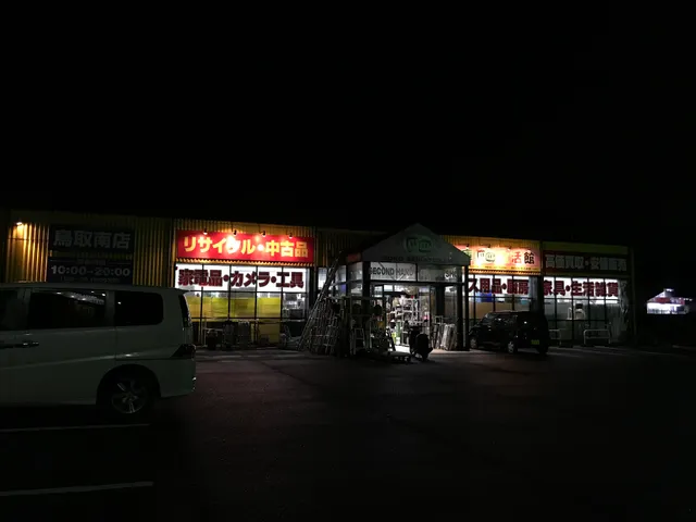 Soko Seikatsukan Tottoriminami