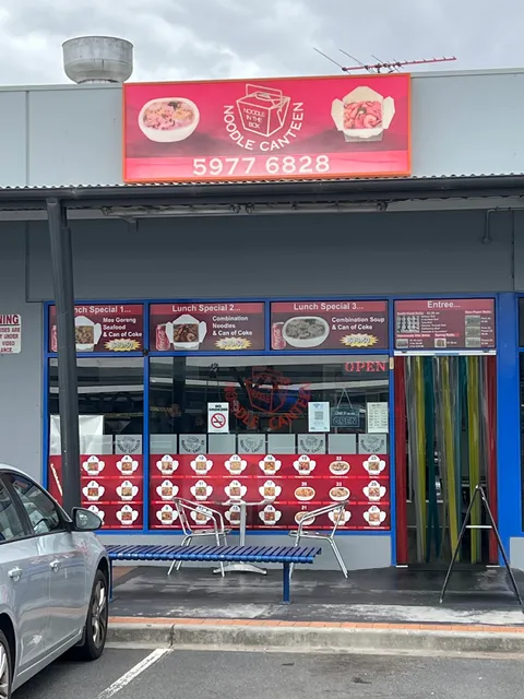 Noodle Canteen Somerville