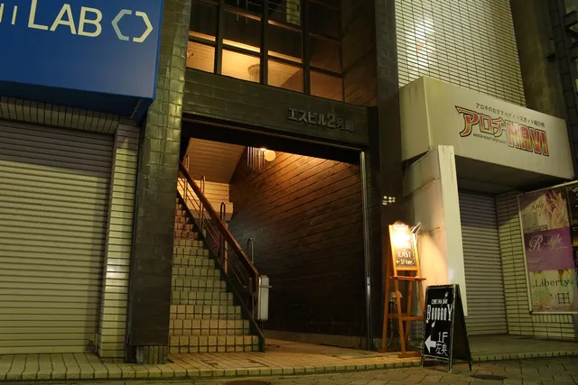 COME UNA BAR BoooooY 〜コム ナ バー ボーイ〜