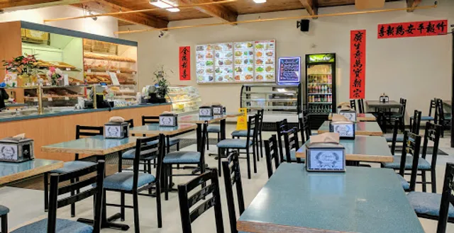 Charlie's Bakery & Chinese Restaurant