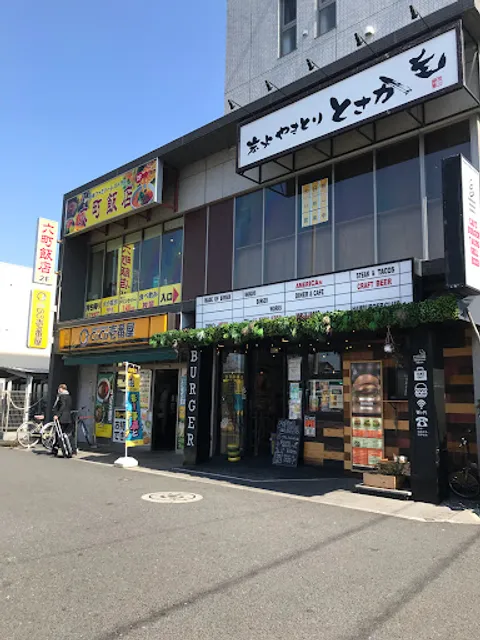 六町飯店