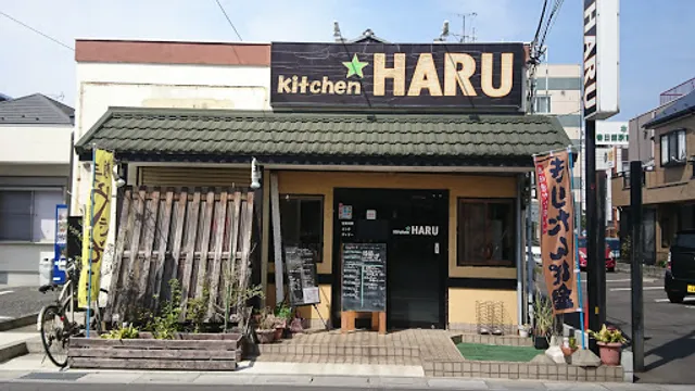 KitchenHARU