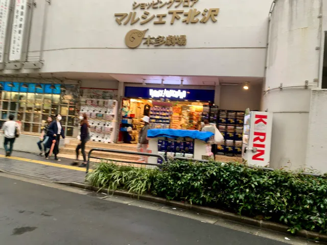 Marché Shimokitazawa
