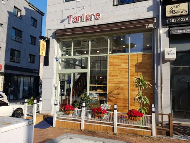 타니예르(Taniere)