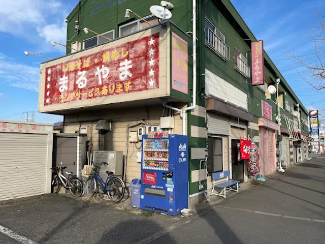 Maruyama Ramen Shin-nakajima branch