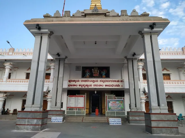 Sujayeendra guest house