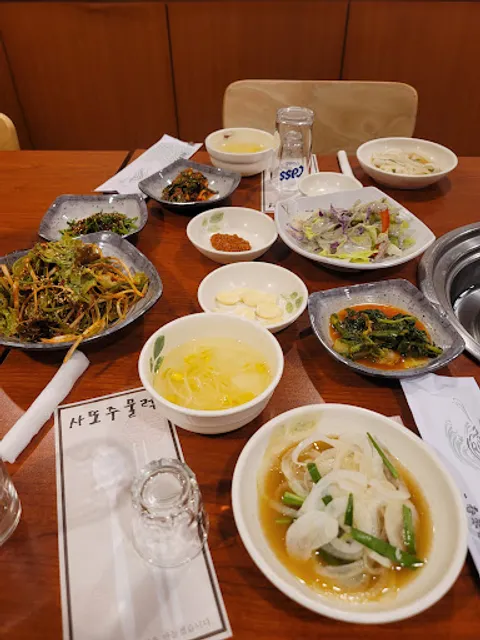 사또 주물럭 정육식당