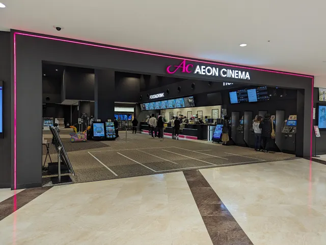 Aeon Cinema Kawaguchi
