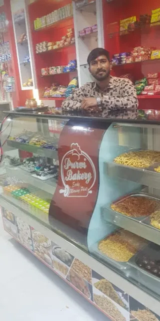 Purvi bakery