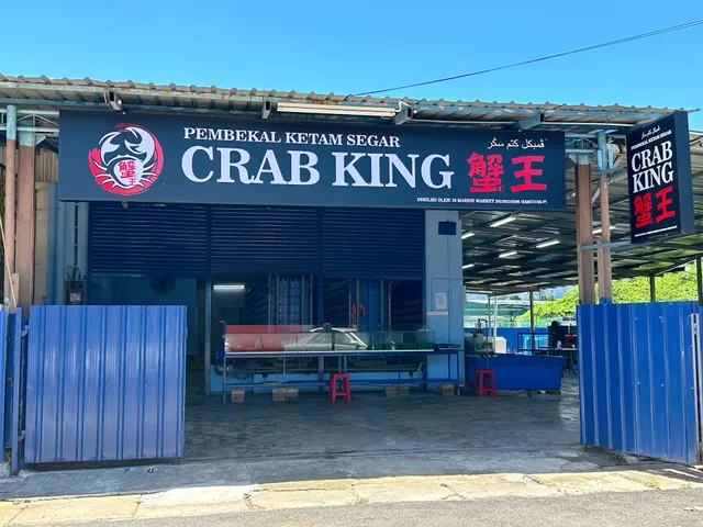 CRAB KING蟹王
