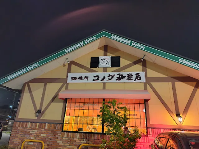 Komeda's Coffee