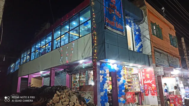 Atithi Thakali Kitchen and hotel