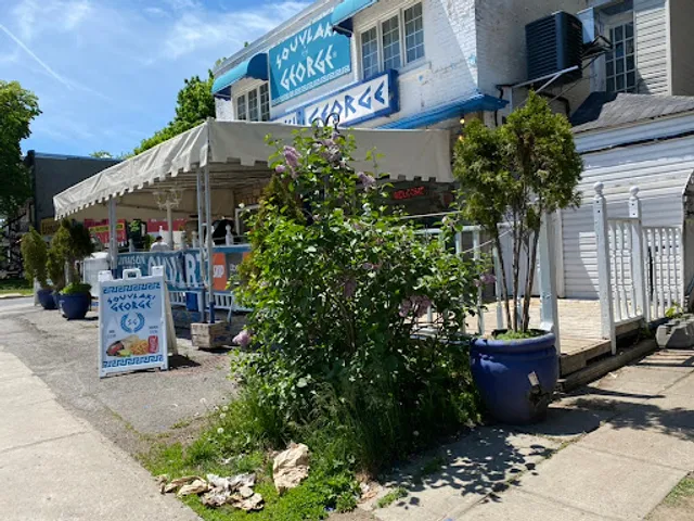 Souvlaki George® Restaurant
