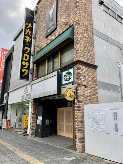 バー·ミルウッド