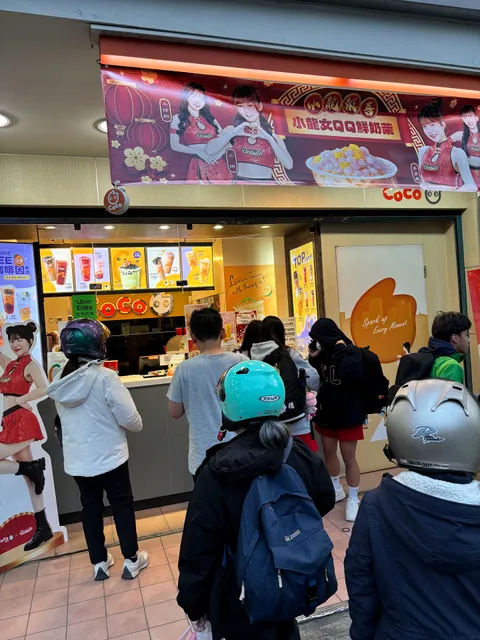 CoCo都可 桃園興豐店