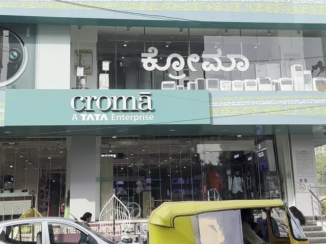 Croma - Electronic City