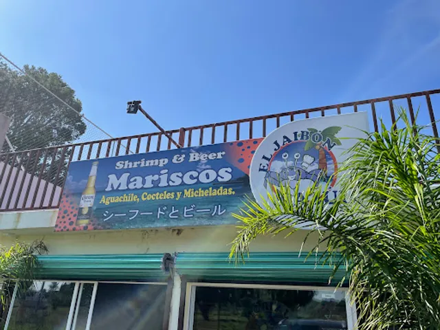 El jaibon azul siglo XXI