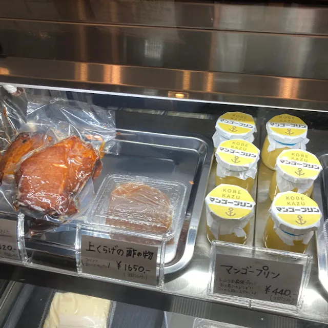 香港海鮮料理 和