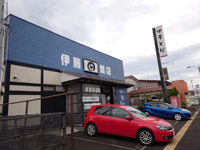 Ito Shoten - Izumigaoka