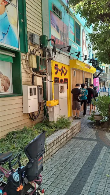 ラーメン鷹の目 川口店