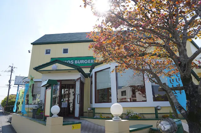 MOS BURGER Matsubase Shop