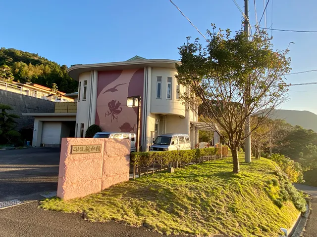 Hotel Koshikishima Shinwakan