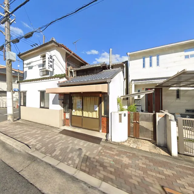 （株）富田屋 長田製麺所