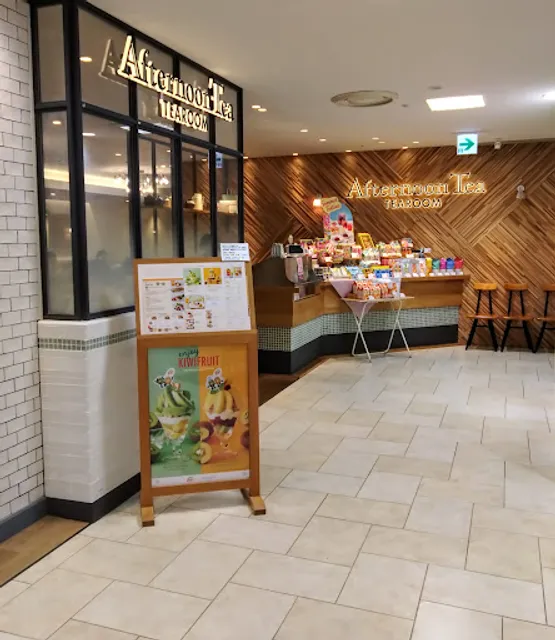 Afternoon Tea TEAROOM Daimaru Fukuoka Tenjin Branch