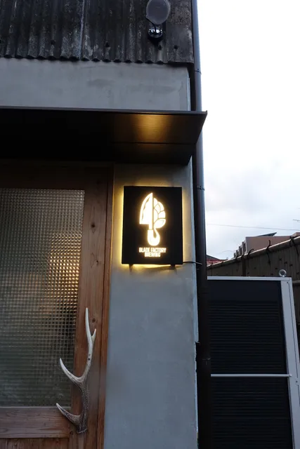 Blade Factory Brewing