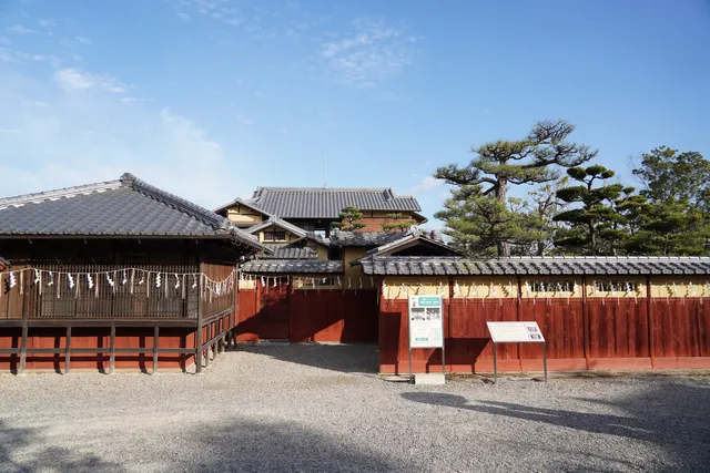 Zagyo-so - Villa of Prince Kimmochi Saionji