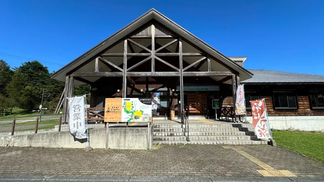 Station of the mountain plateau